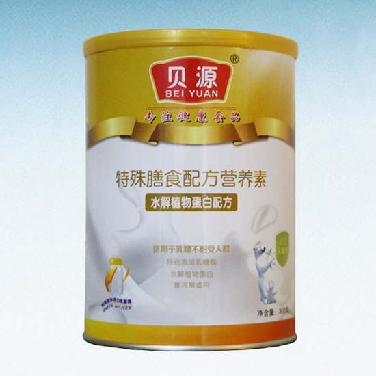 貝源特殊膳食配方營養(yǎng)粉