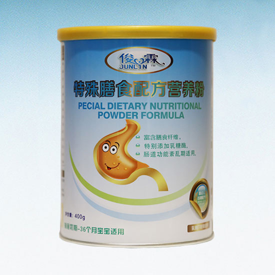 俊霖特殊膳食配方營(yíng)養(yǎng)粉