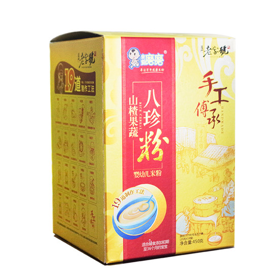 我愛(ài)磨磨山楂果蔬八珍粉