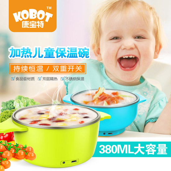 康寶特加熱兒童保溫碗