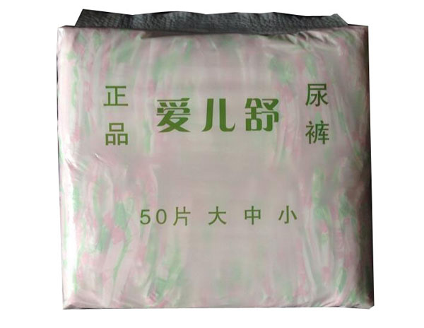 愛兒舒二等紙尿褲50片裝