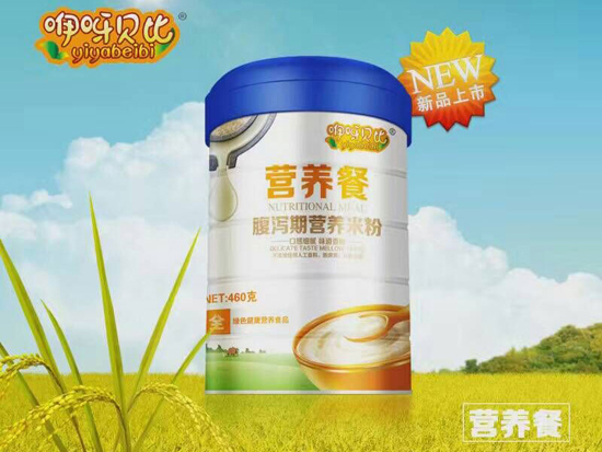 咿呀貝比腹瀉期營(yíng)養(yǎng)米粉