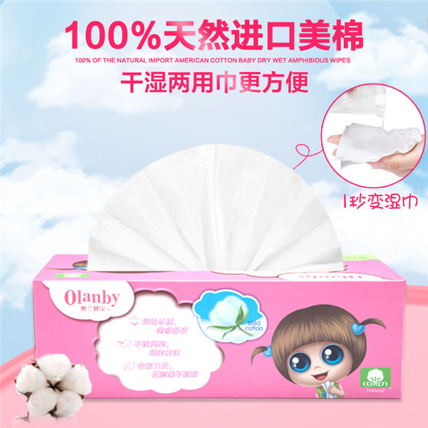 奧蘭恩寶純棉干巾扣扣愛(ài)系列80片裝