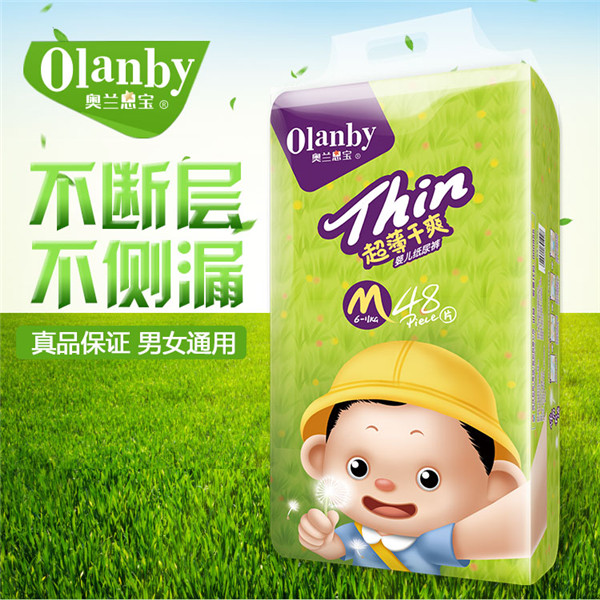 奧蘭恩寶超薄干爽(全芯體)紙尿褲M(mǎn)48片裝