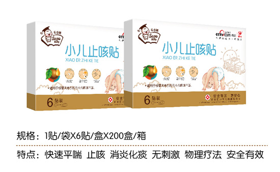 天才酷小兒止咳貼