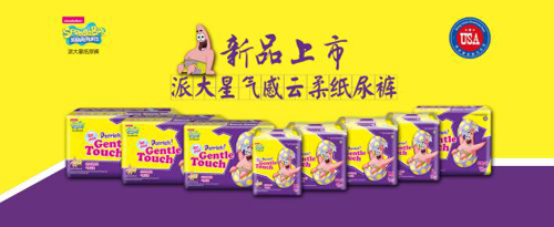 (gu)ɴǚἈѝʲôһ