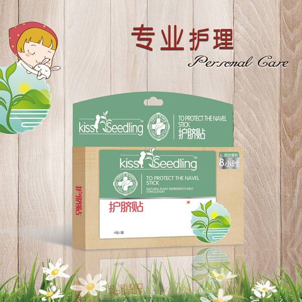 親親樹(shù)苗護(hù)臍貼