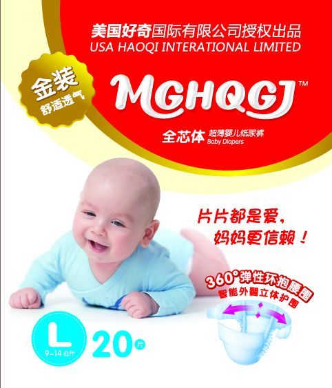 好奇全芯體紙尿褲L20片