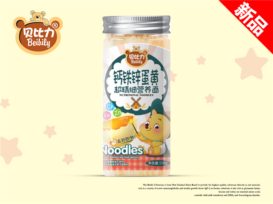 貝比力超精細(xì)營(yíng)養(yǎng)面鈣鐵鋅蛋黃配方