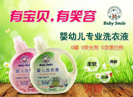 oƤwBaby SmileϴҺ,׌옷L