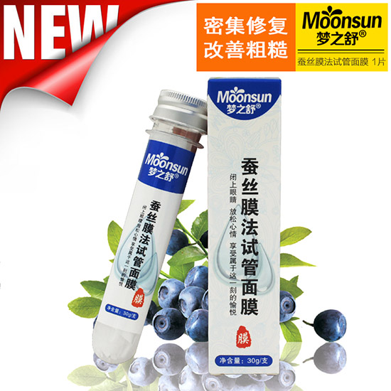 夢之舒蠶絲魔法試管面膜