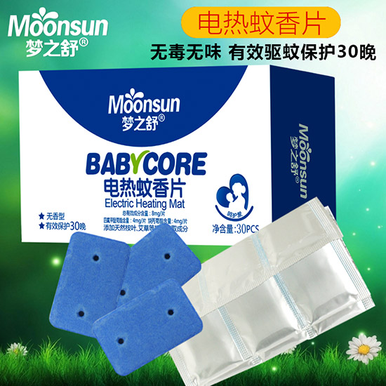 夢(mèng)之舒電熱蚊香片