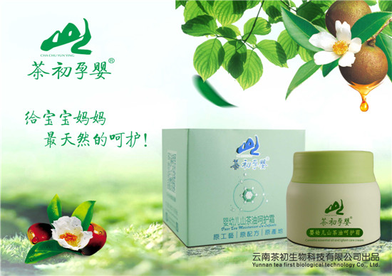 茶初孕嬰嬰幼兒山茶油呵護霜
