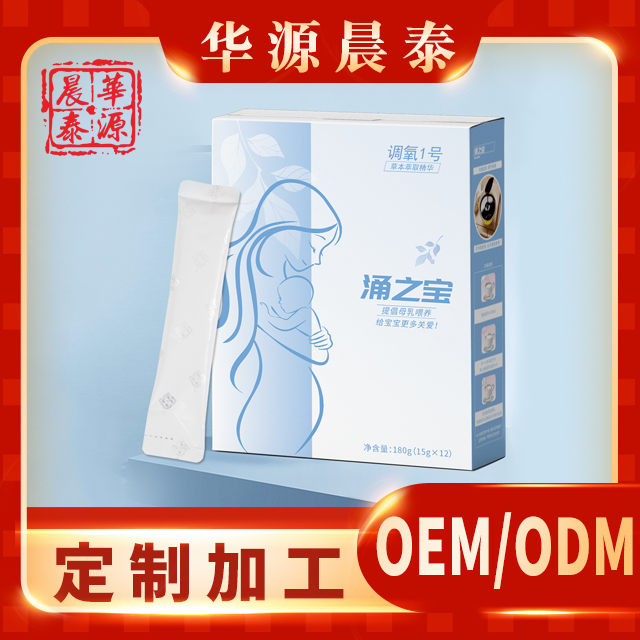 涌之寶.jpg 涌之寶.jpg