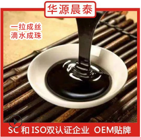 膏滋加工.jpg 膏滋加工.jpg