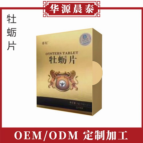 牡蠣片主圖.jpg 牡蠣片主圖.jpg