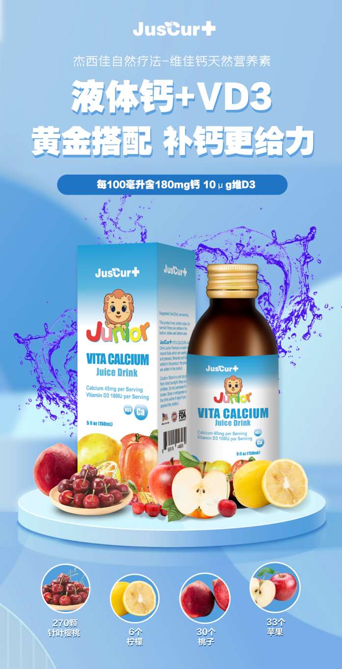 維佳鈣(1).jpg 維佳鈣(1).jpg