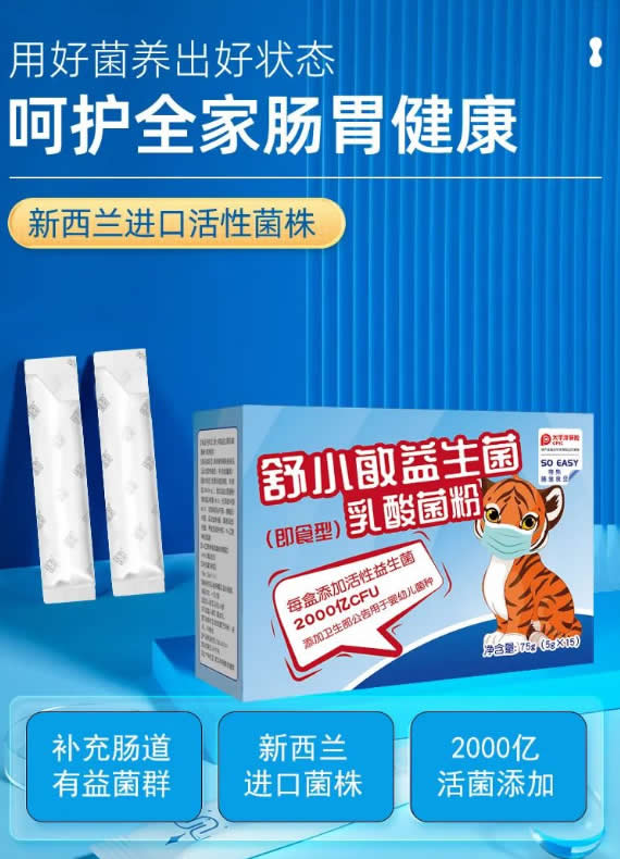 特膳食品的區(qū)別.jpg 特膳食品的區(qū)別.jpg