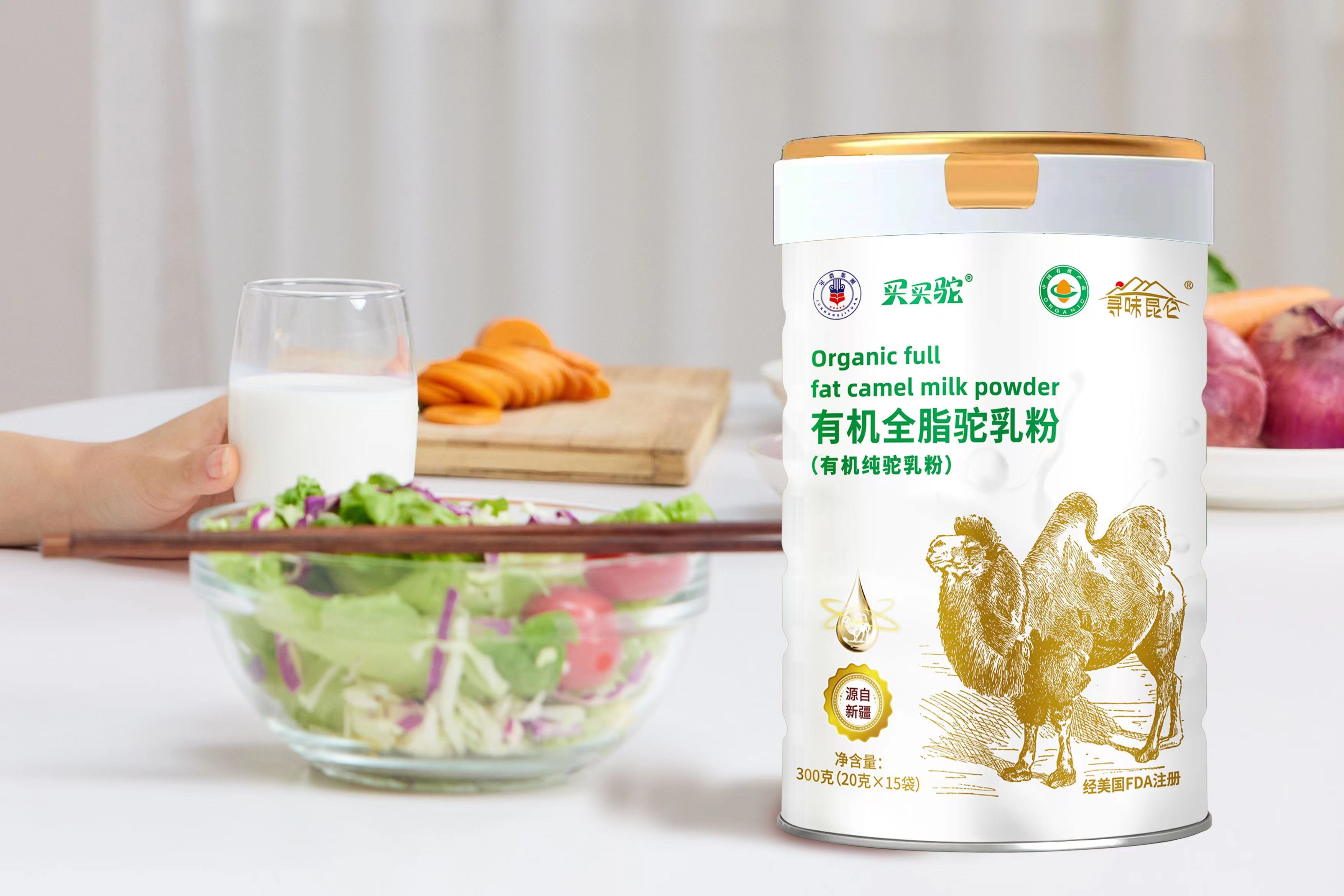 買賣駝有機.jpg 買賣駝有機.jpg