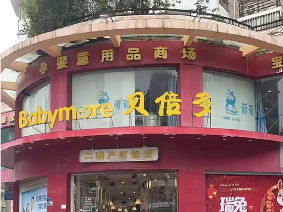 鑫琦.jpg 鑫琦.jpg