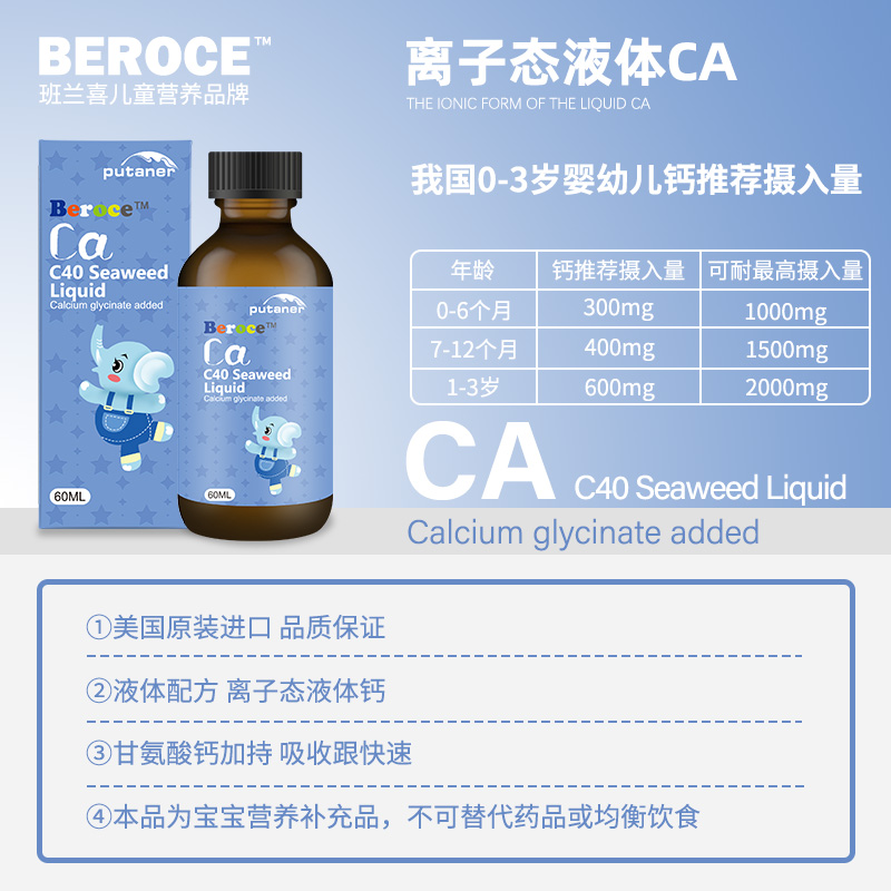 鈣維生素D軟膠囊.jpg 鈣維生素D軟膠囊.jpg