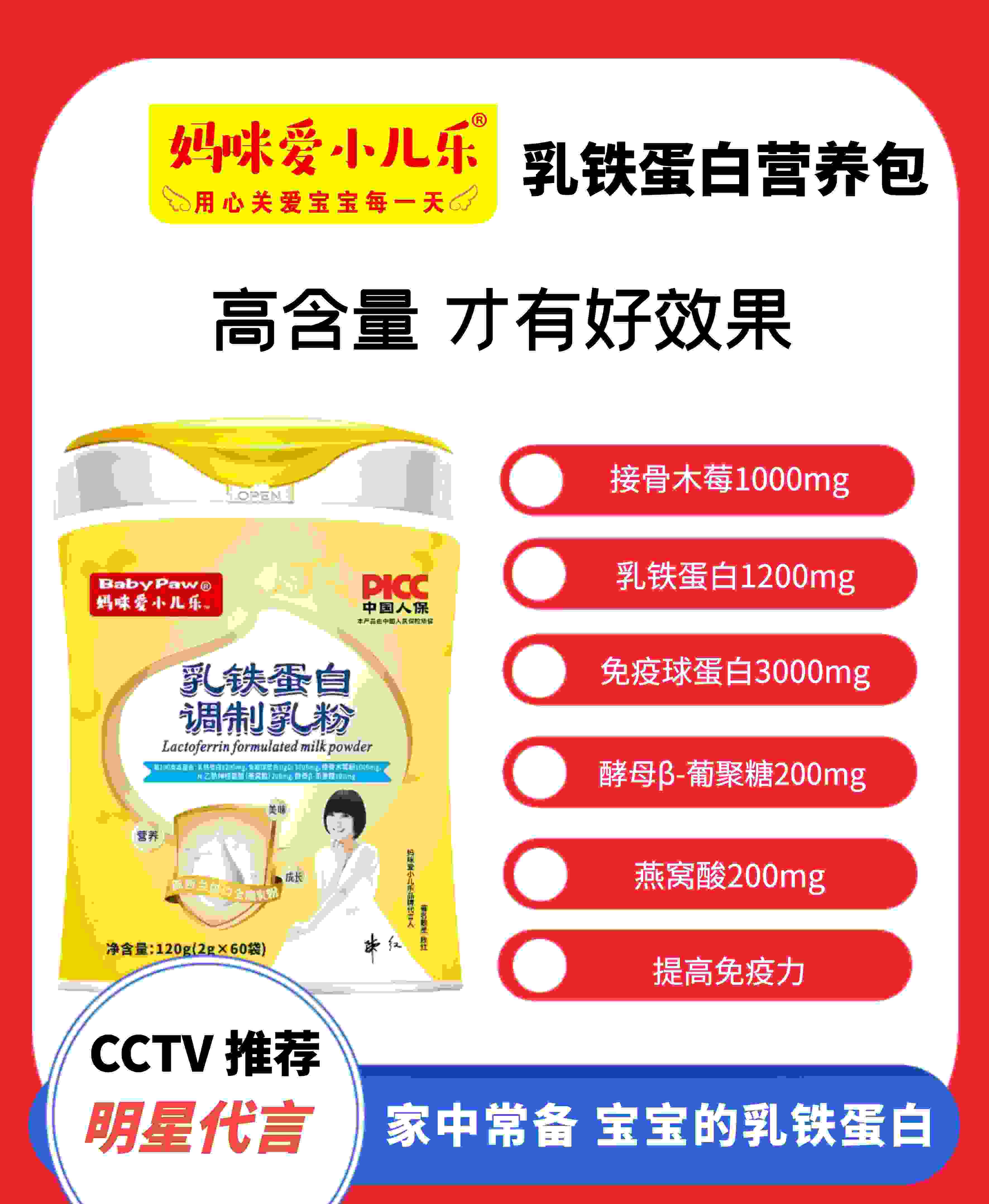 媽咪愛小兒樂.jpg 媽咪愛小兒樂.jpg