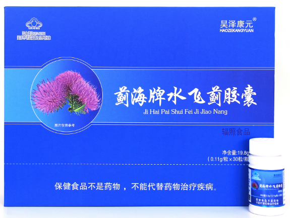 水飛薊.png 水飛薊.png