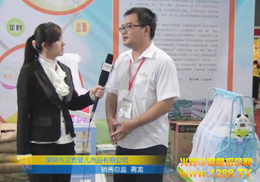 2011VݾչؐѩƷƽܻ𱬾W(wng)L