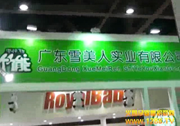 Դѩˌ(sh)I(y)޹˾ʮþVչ