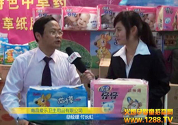 ϲۘ(l)˾2012VչB𱬾W(wng)L