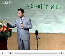 蕭條期嬰童店經(jīng)營(yíng)對(duì)策上(3)