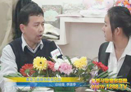 uP(yng)޹˾y2012ͯչ(chung)x