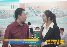 ؍{Q(mo)Ϻ޹˾2012չ@G