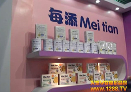 ^ÿ˾ʢb2012CBMEͯչ