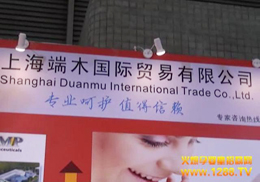 ϺľHQ޹˾eO2012Ϻͯչ