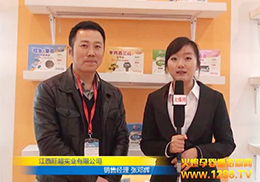 ϺʳƷ˾17þչϽܻ𱬾W(wng)L