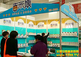 ܋׃I(yng)B(yng)ƷƷ2013꾩չ(zhun)Lҕl