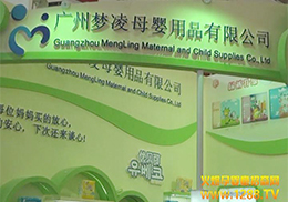 𱬾W(wng)(du)(mng)ĸƷ˾չ(hu)(zhun)L(bo)