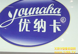 𱬾W(wng)2014չ(yu){ʳƷ