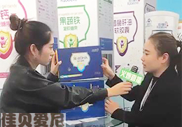 ֱؐͯI(yng)B(yng)Ʒ2018걱չ(hu)F(xin)(chng)