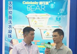 ֱɐۋͯϴoƷ2018CBMEչF(xin)