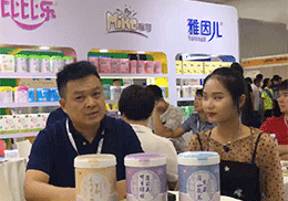 ֱȱȘ(l)oʳƷ2019ϺCBMEͯչ(hu)F(xin)(chng)