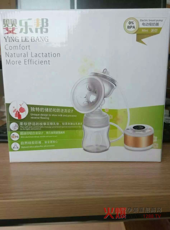 嬰樂幫電動(dòng)迷你吸奶器.jpg 嬰樂幫電動(dòng)迷你吸奶器.jpg