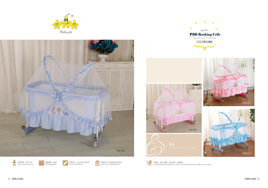 三立興嬰兒搖床P30.jpg 三立興嬰兒搖床P30.jpg