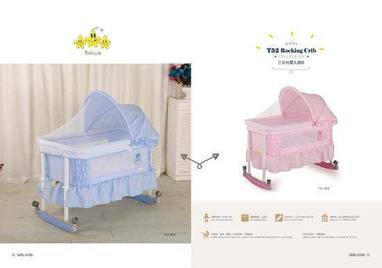 三立興嬰兒搖床T52.jpg 三立興嬰兒搖床T52.jpg
