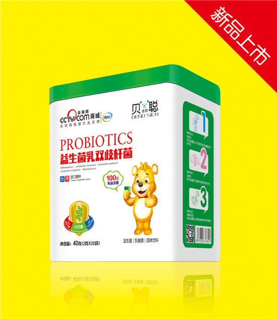 貝諾思聰益生菌雙歧桿菌聽裝.jpg 貝諾思聰益生菌雙歧桿菌聽裝.jpg