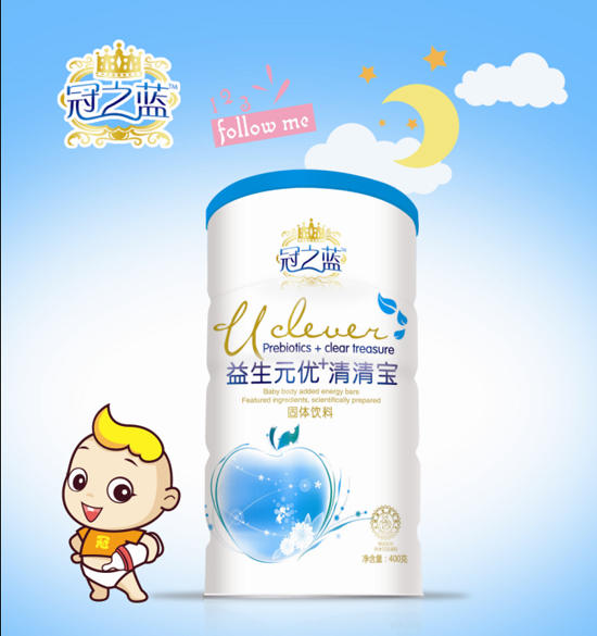 冠之藍(lán)益生元清清寶.jpg 冠之藍(lán)益生元清清寶.jpg