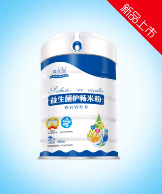 復件 愛因堡益生菌護暢鈣鐵鋅.jpg 復件 愛因堡益生菌護暢鈣鐵鋅.jpg