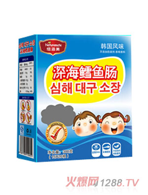 紐滋美深海鱈魚(yú)腸