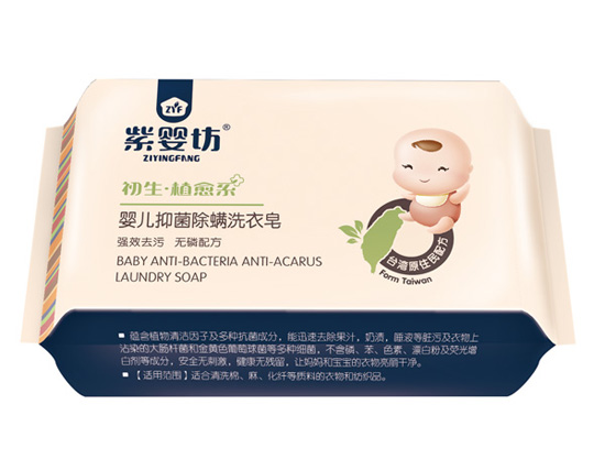 嬰兒抑菌除螨洗衣皂